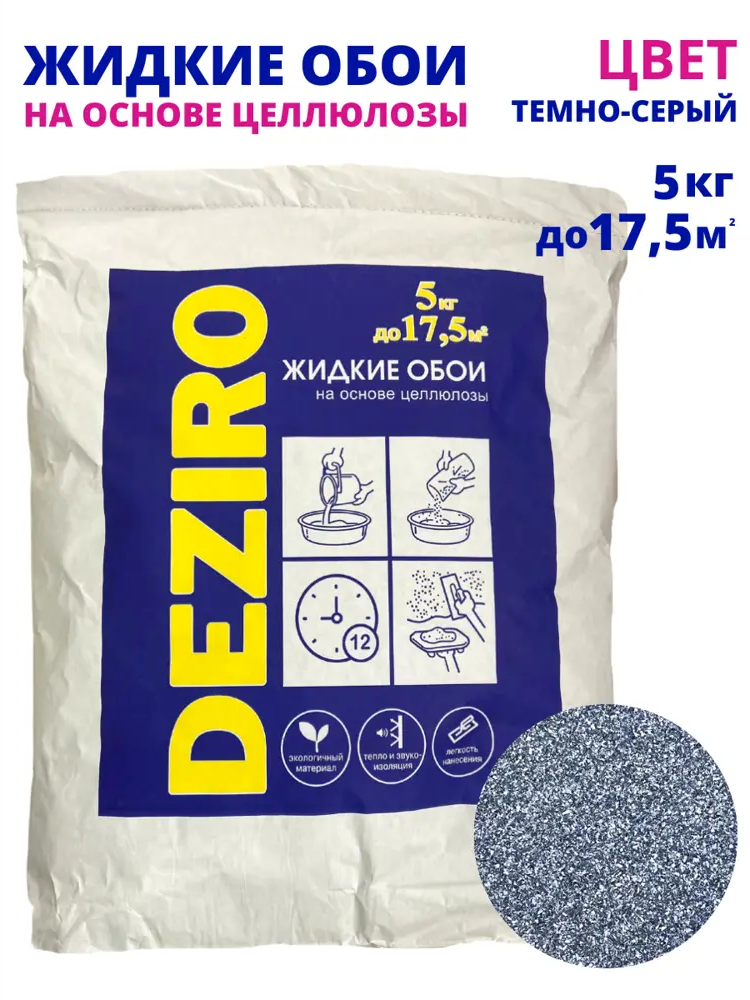 91326309 Жидкие обои Deziro zr06-5000 5 кг цвет серый STLM-0857893