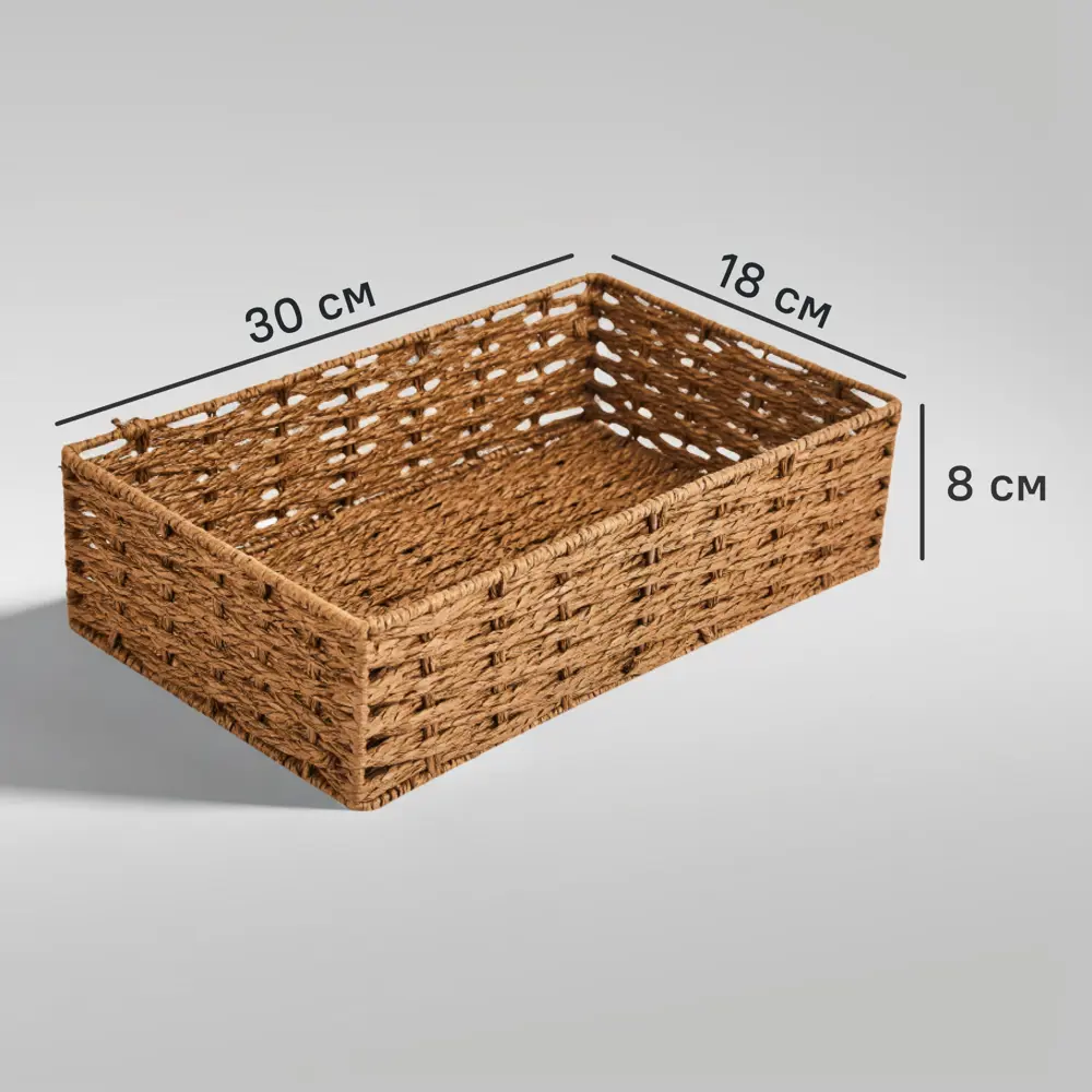 Корзина для хранения 30x8x18 см бумага цвет коричневый 89344363 STLM-2098334 SPACEO Kub
