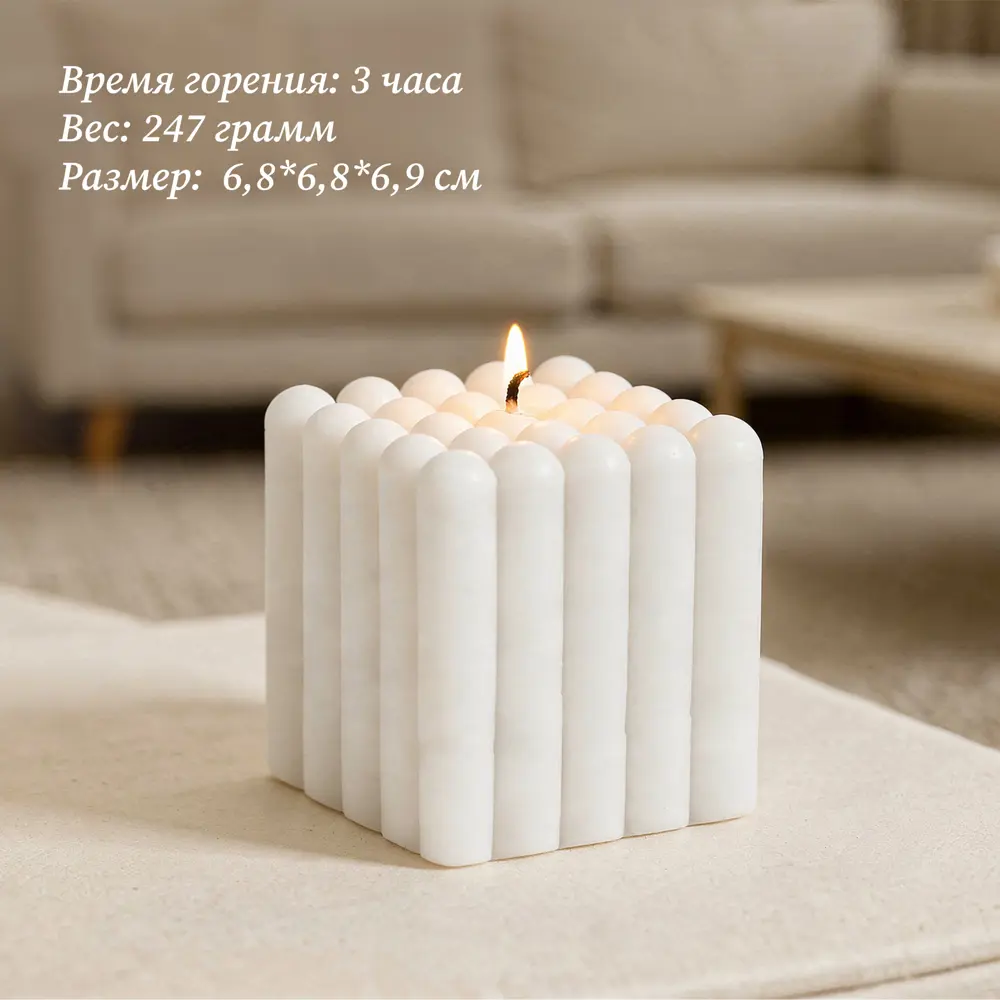 Античная свеча Пуфик 7 см цвет белый 89456059 STLM-2192423 Santreyd  - Вид №4