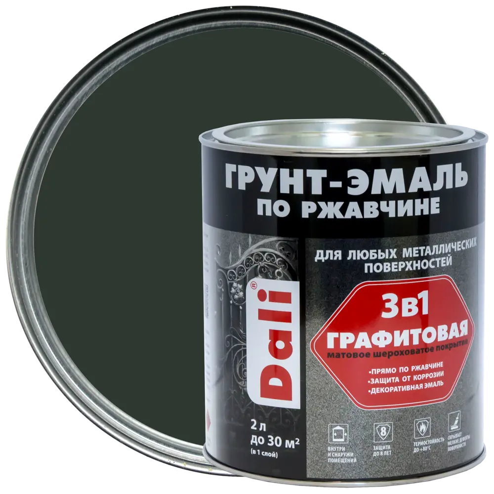 Грунт-эмаль по ржавчине 3 в 1 Dali графитовая цвет зеленый 2 л STLM-2179048