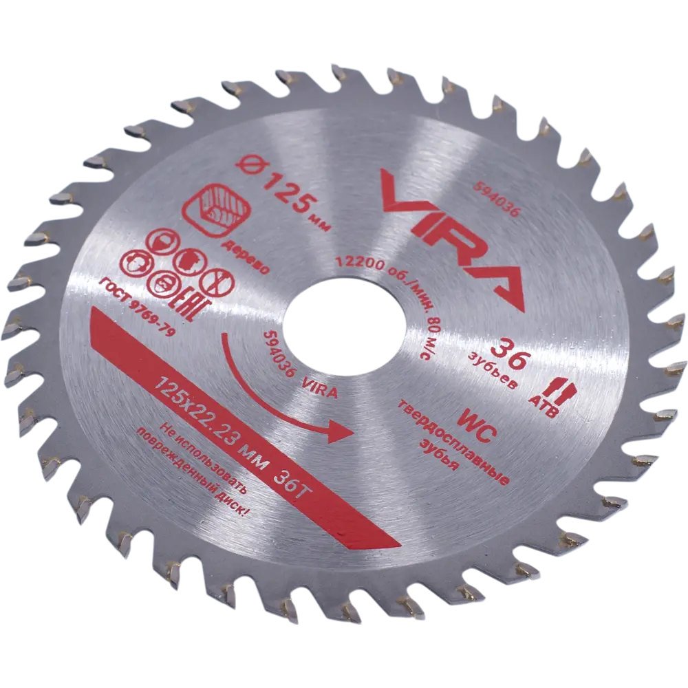 Пильный диск Vira 594036 для чистовой распиловки дерева 89418154 STLM-1578923 - Вид №1