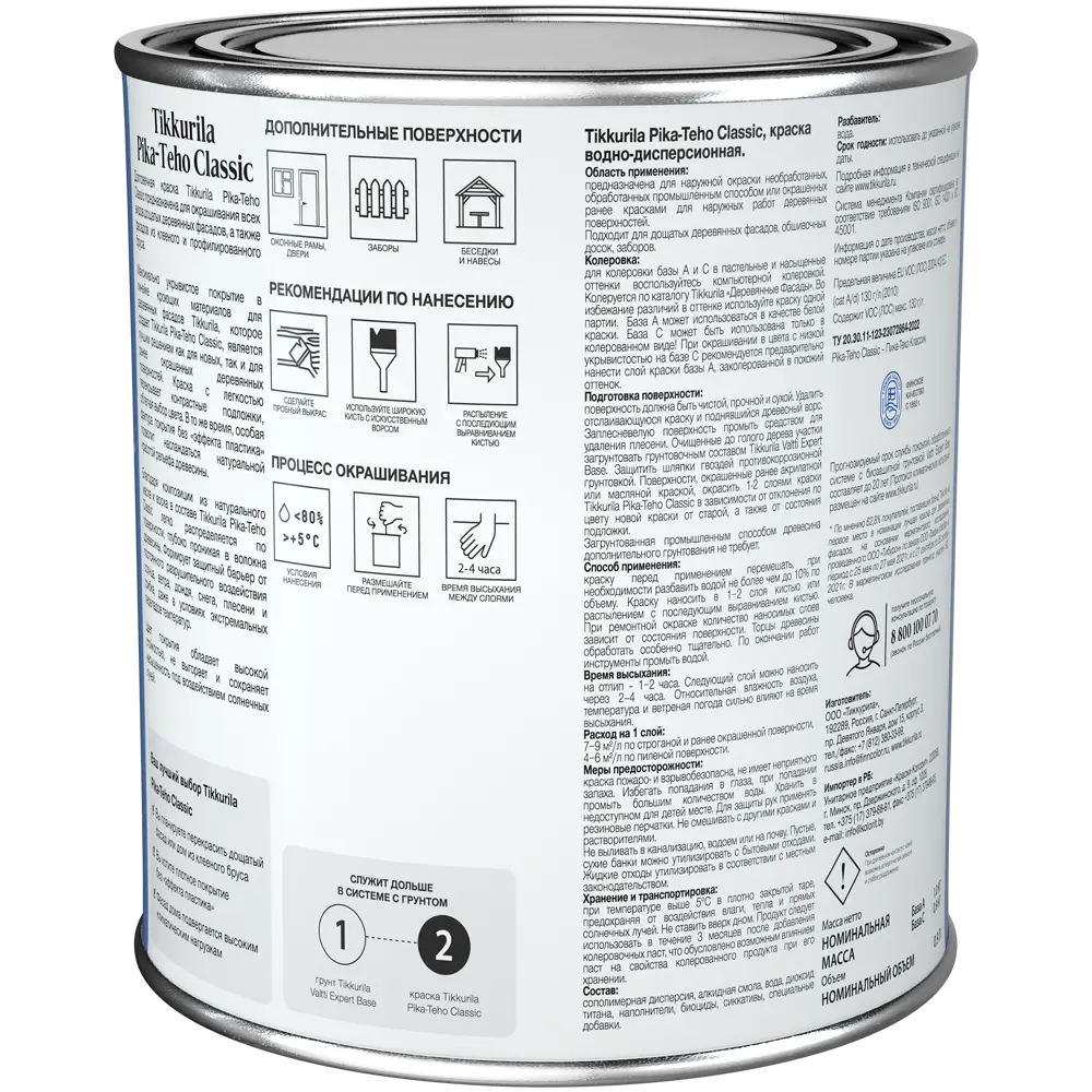 Фасадная краска Tikkurila Pika-Teho Classic для деревянных поверхностей 89350877 STLM-1380471 - Вид №1