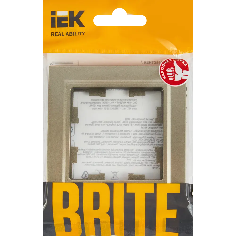 Рамка IEK Brite для розетки и выключателя в элегантном цвете шампань 87761363 STLM-1563446 - Вид №3