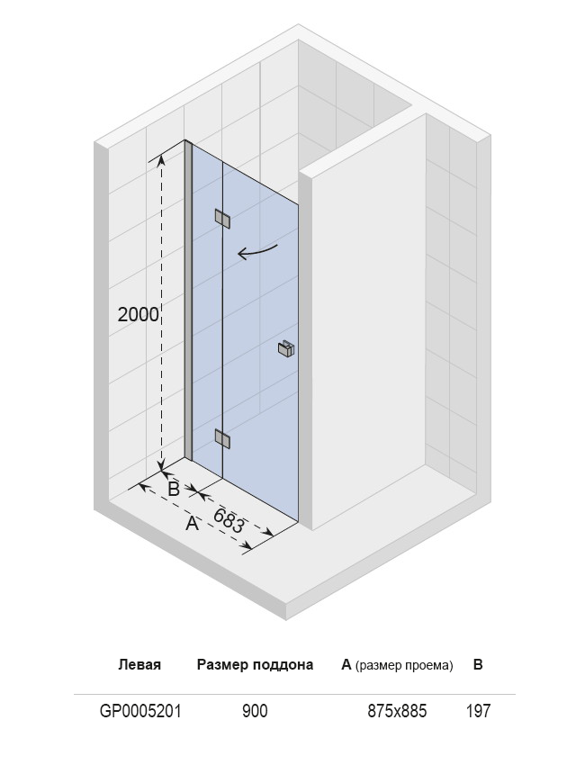 GP0005201 Душевая дверь Riho Polar Santreyd - Вид №2