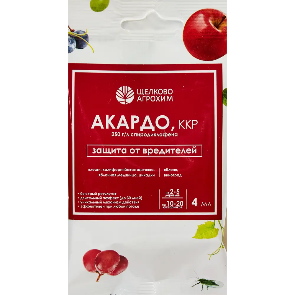 Акарицид Santreyd Акардо - защита от клещей и насекомых 4 мл 87731983 STLM-1372990