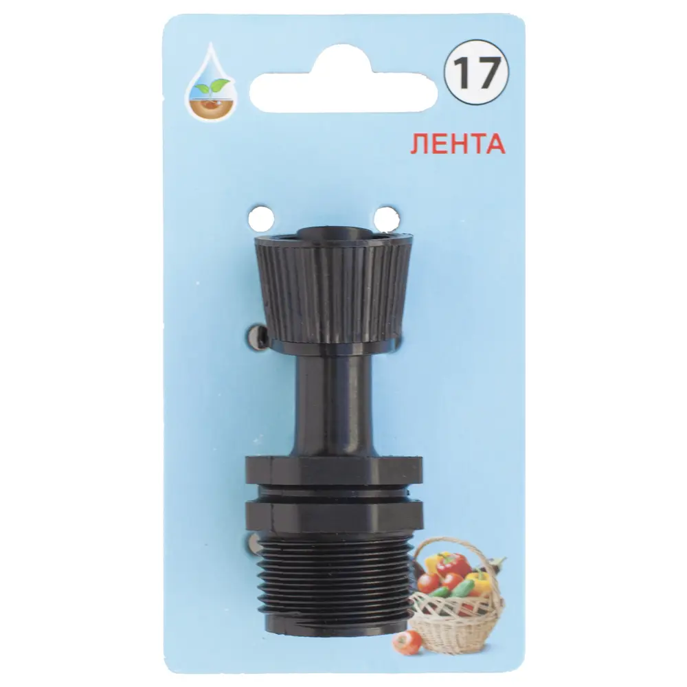 Адаптер для капельной ленты BOUTTE, 16 мм - 3/4 дюйма. №17 STLM-2125225