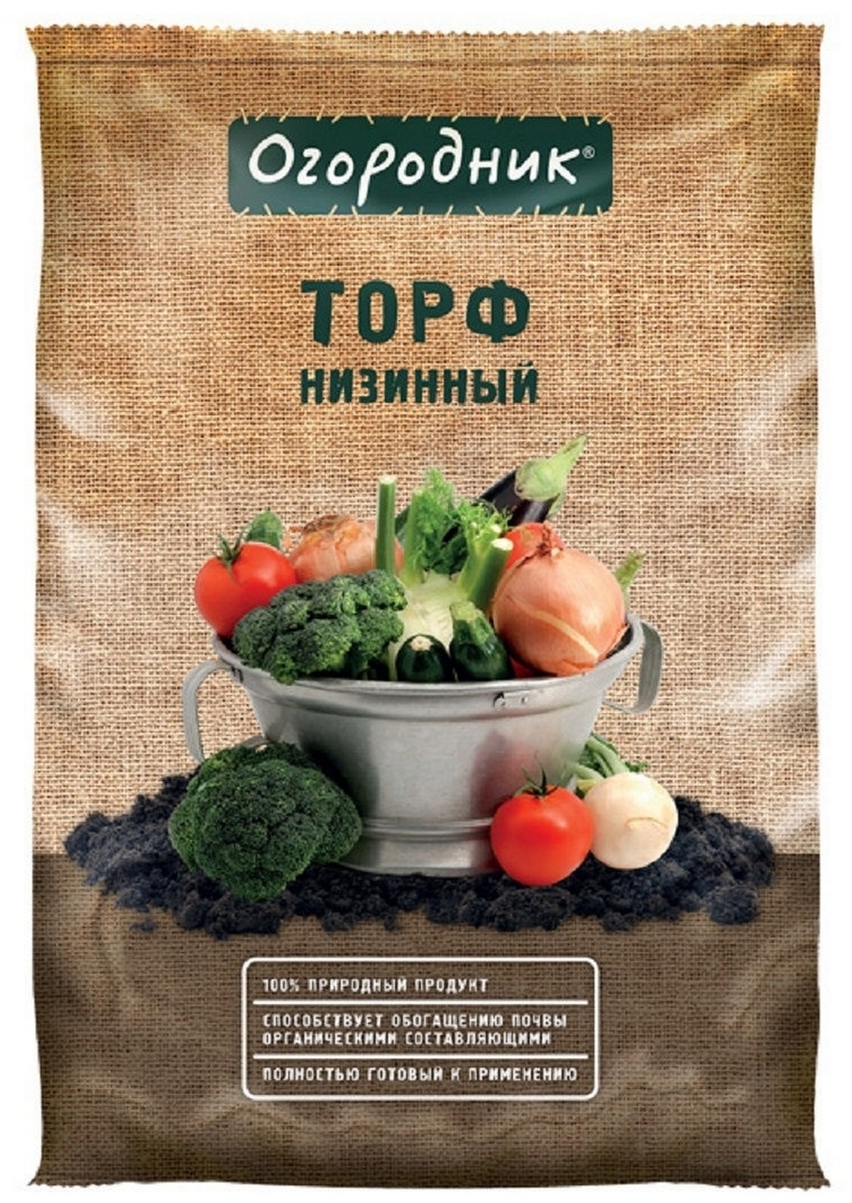 90223378 Торф низинный 9л STLM-0138132 ОГОРОДНИК