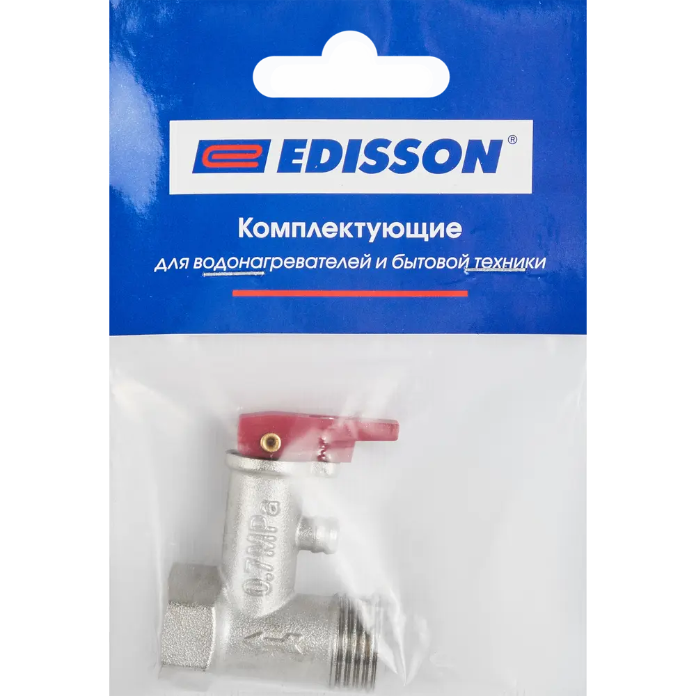 Предохранительный клапан Edisson для бойлера со спуском 1/2" 7 бар Santreyd STLM-2019321 - Вид №4
