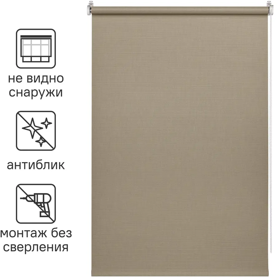 INSPIRE Screen - рулонная штора серо-бежевая 60×190 см 84178253