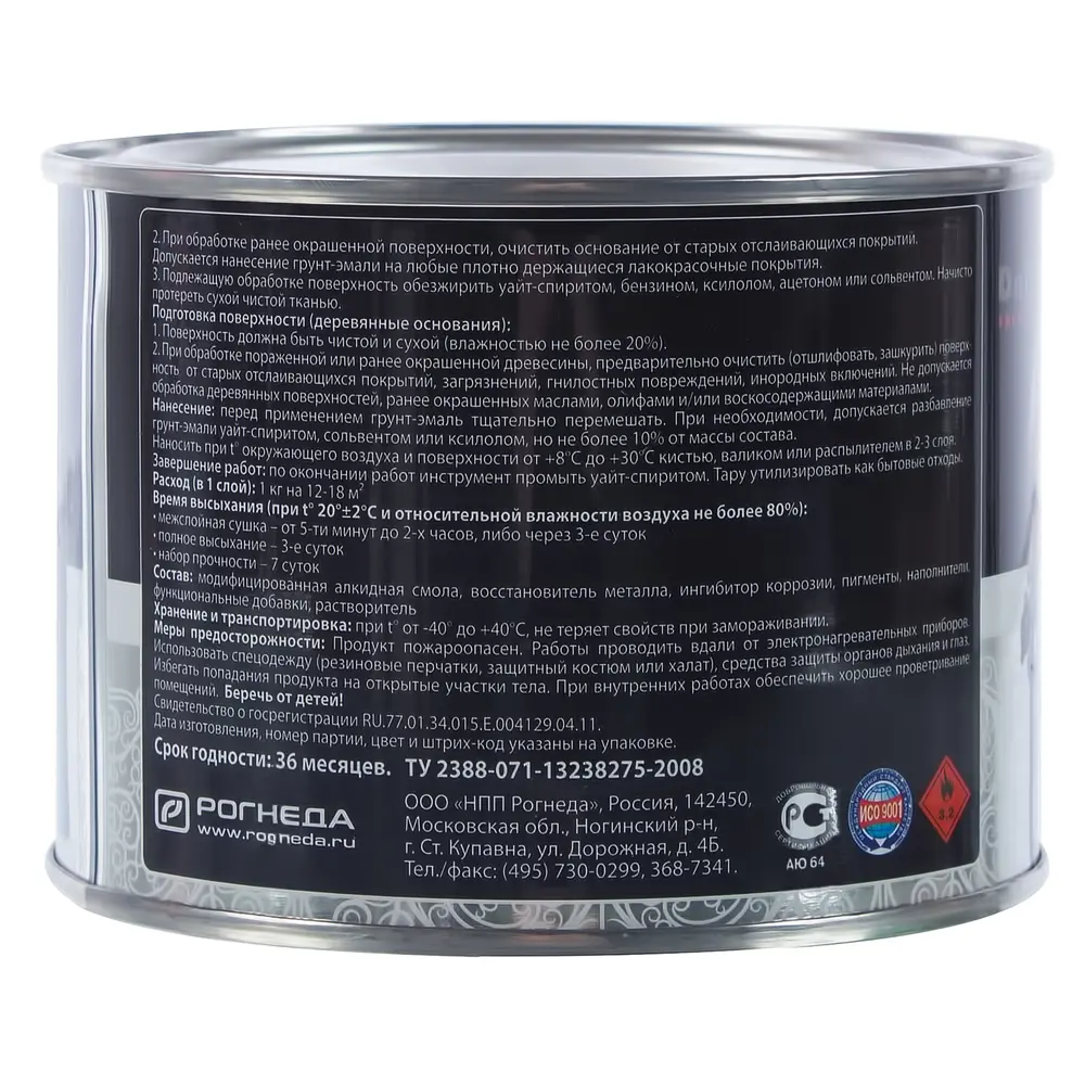 Грунт эмаль по ржавчине 3 в 1 молотковая Dali Special цвет зеленый 0.4 кг STLM-2208236 - Вид №2