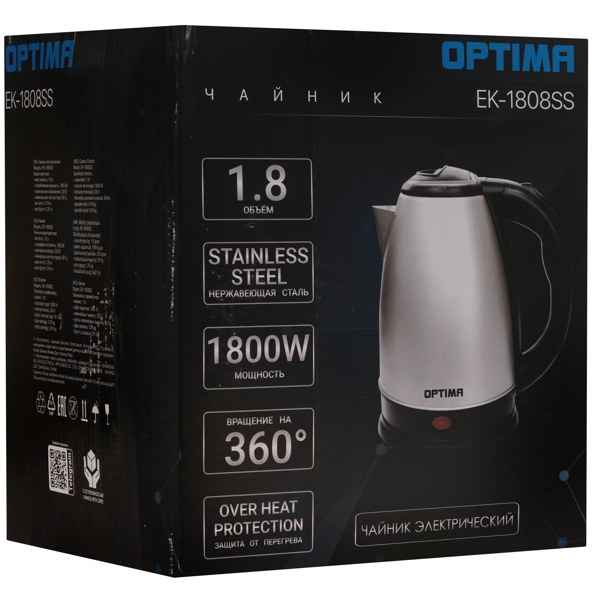 9912269 Электрочайник OPTIMA EK-1808SS серебристый STDN-0132035 - Вид №7
