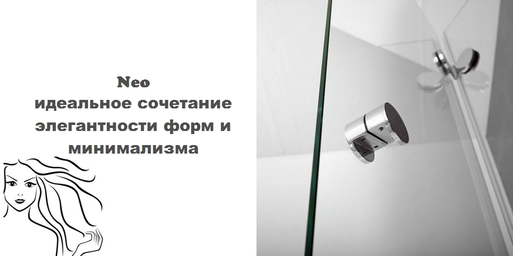 S315600674 Душевое ограждения на борт вынны SYSTEMPOOL Испания NEO - Вид №2