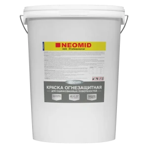 Огнезащитная краска для оцинкованных поверхностей Neomid 25 кг