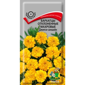Семена Бархатцы отклоненные махровые «Джипси Саншайн» 83227375 STLM-2030465