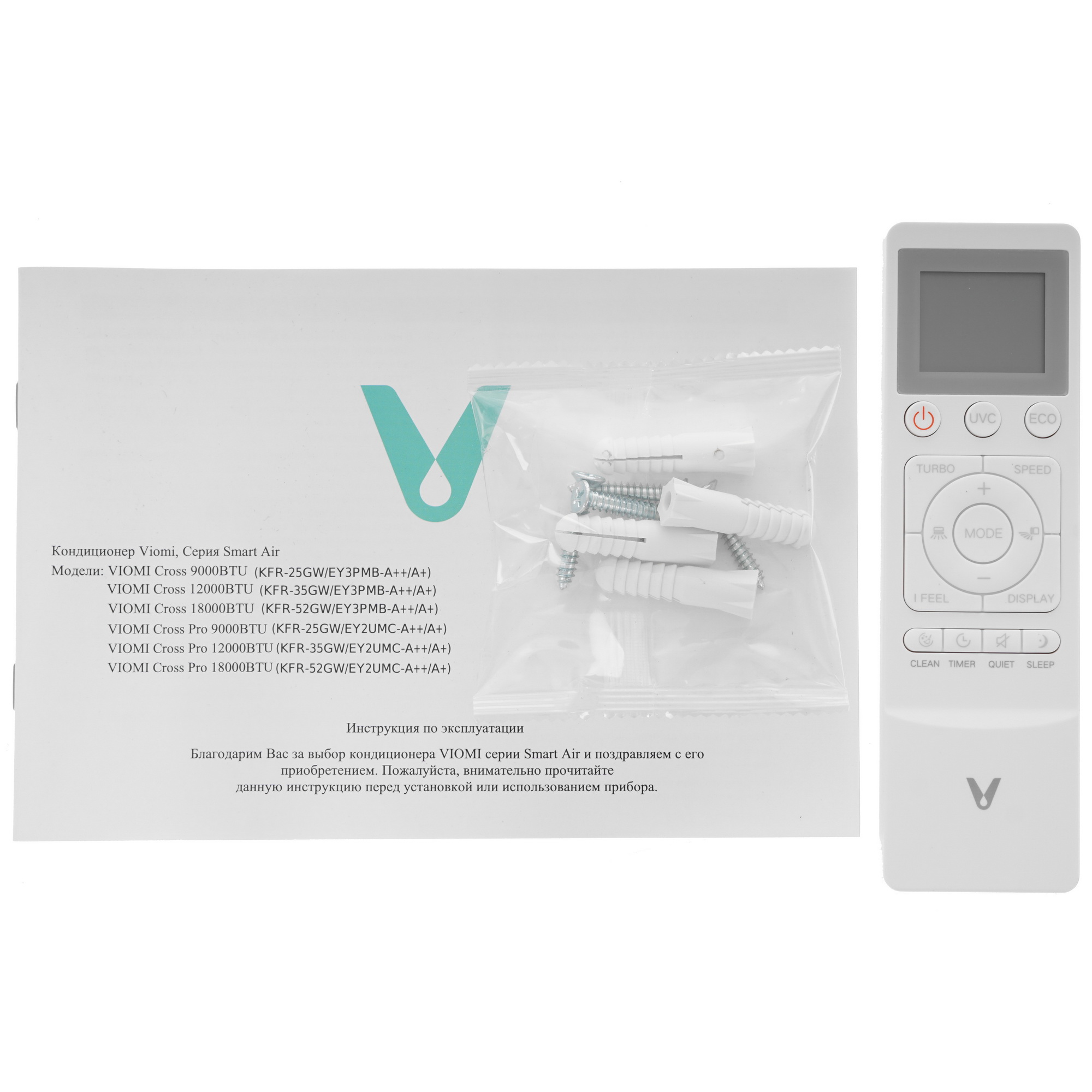 9986668 Кондиционер настенный сплит-система Viomi KFR-35GW/EY3PMB белый STDN-0147847 - Вид №10