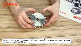 IS3850 Звездочка без ступицы под расточку для цепи: 06B-1, Z=56, 3/8" x 7/32" CS05056 (PHS 06B-1A56) ISKRA