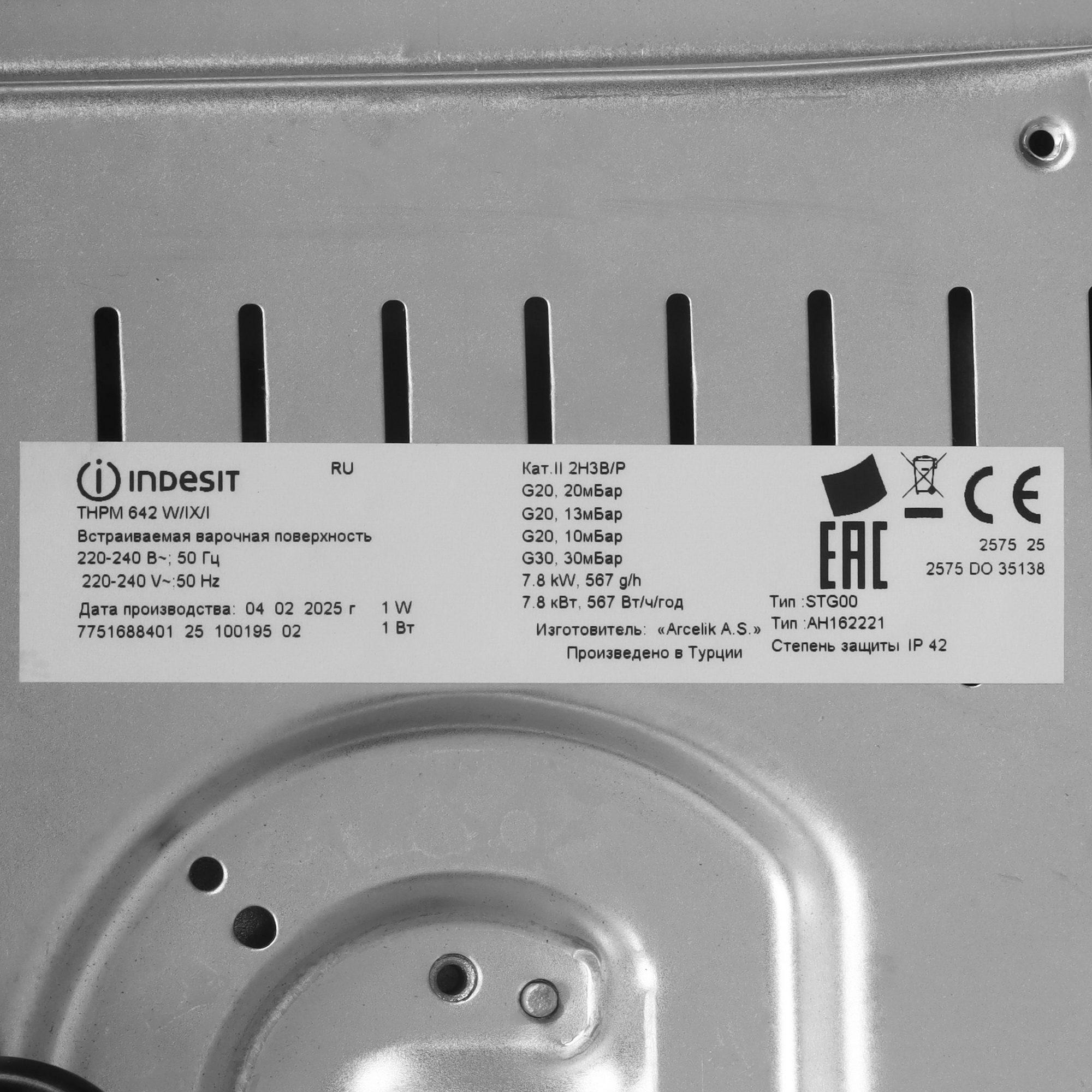 9936140 Газовая варочная поверхность Indesit THPM 642 W/IX/I STDN-0143966 - Вид №4
