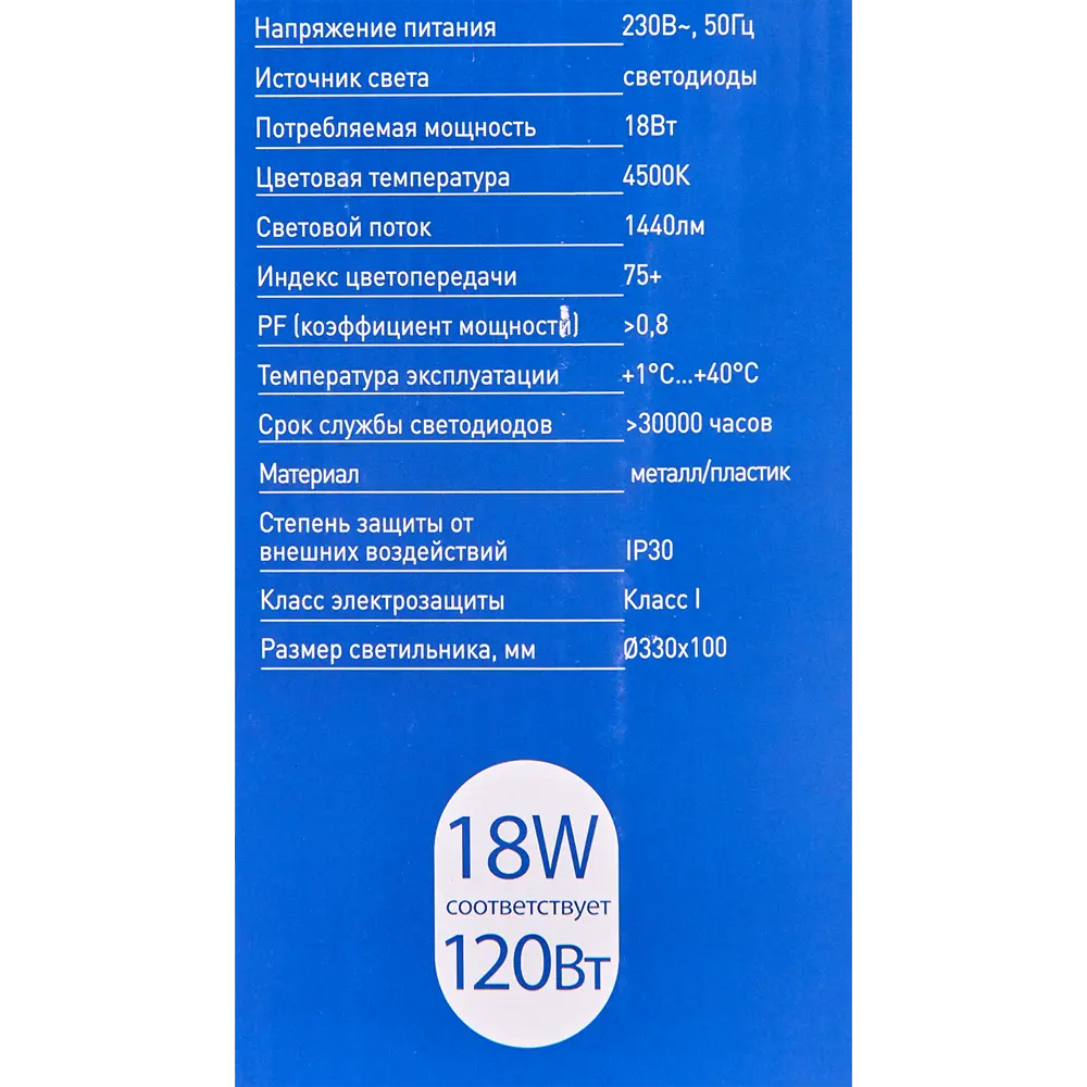 Светильник настенно-потолочный светодиодный Camelion LBS-7721 Месяц, 15 м², теплый белый свет STLM-2170229 - Вид №8