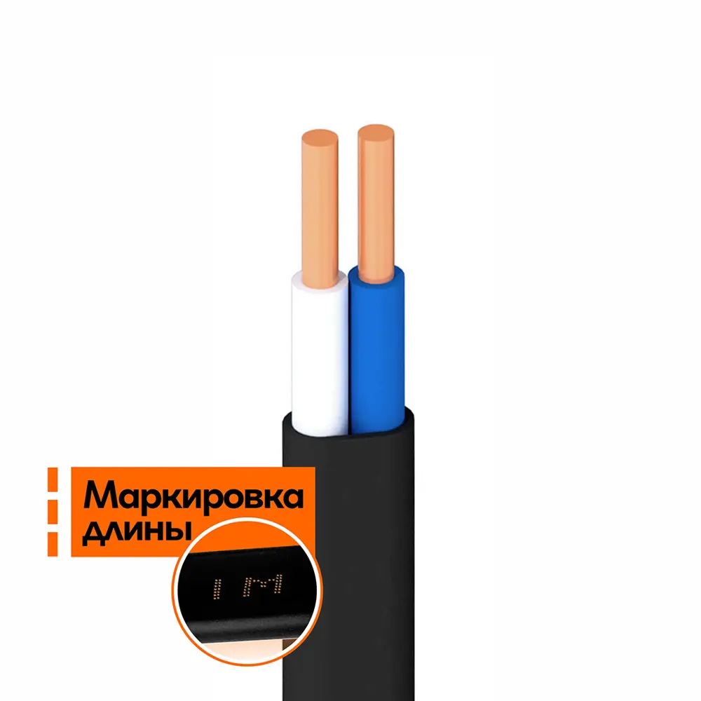 Кабель Ореол ВВГпнг(А)-LS 2x1.5 на отрез STLM-2065237 - Вид №4