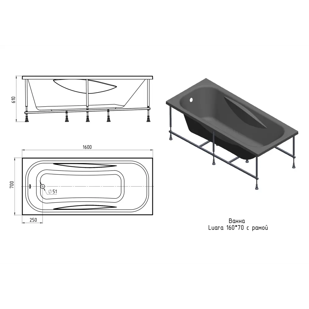 Ванна 100Acryl Luara акриловая 160x70 см ножки в комплекте STLM-2159199 - Вид №7