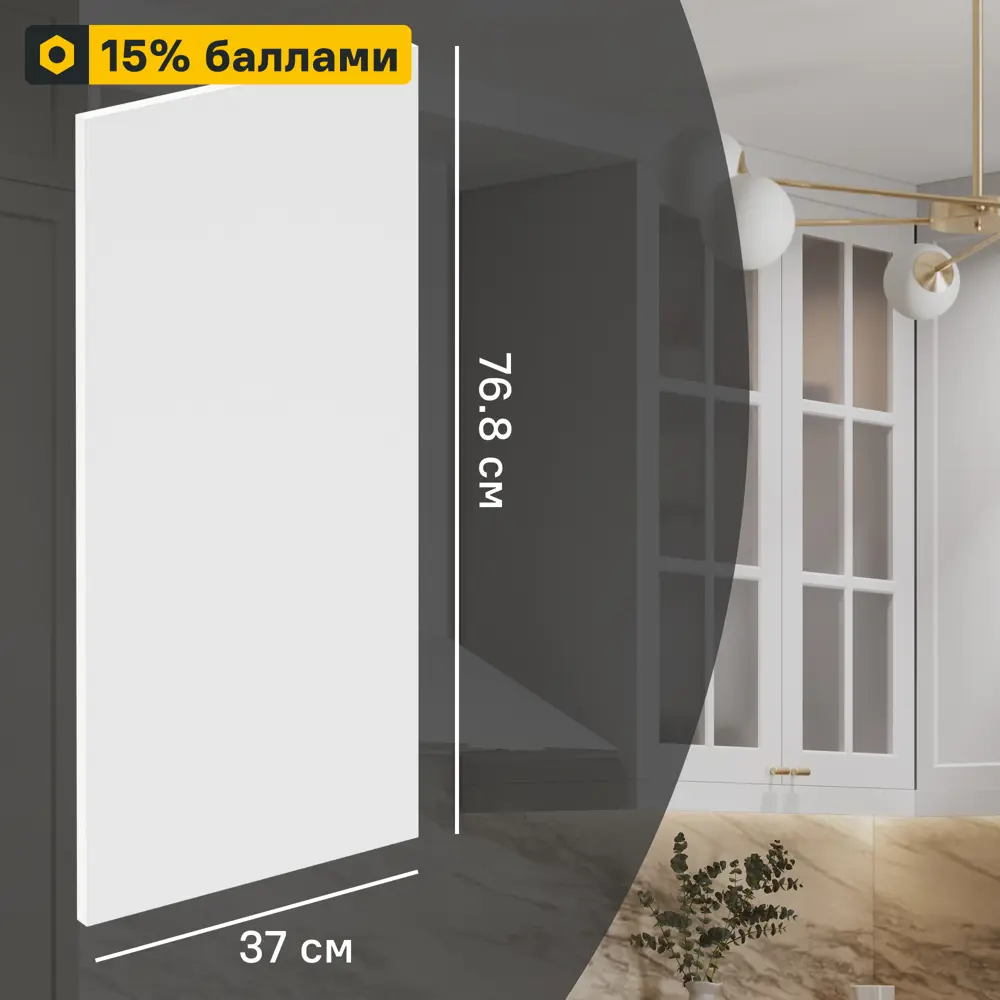 Фальшпанель Delinia ID Ньюпорт для кухонного шкафа 37×76.8 см 82010403 STLM-0017293