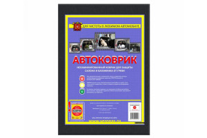 17867671 Коврик влаговпитывающий для багажника Верона 100х120 см 116856 PSV