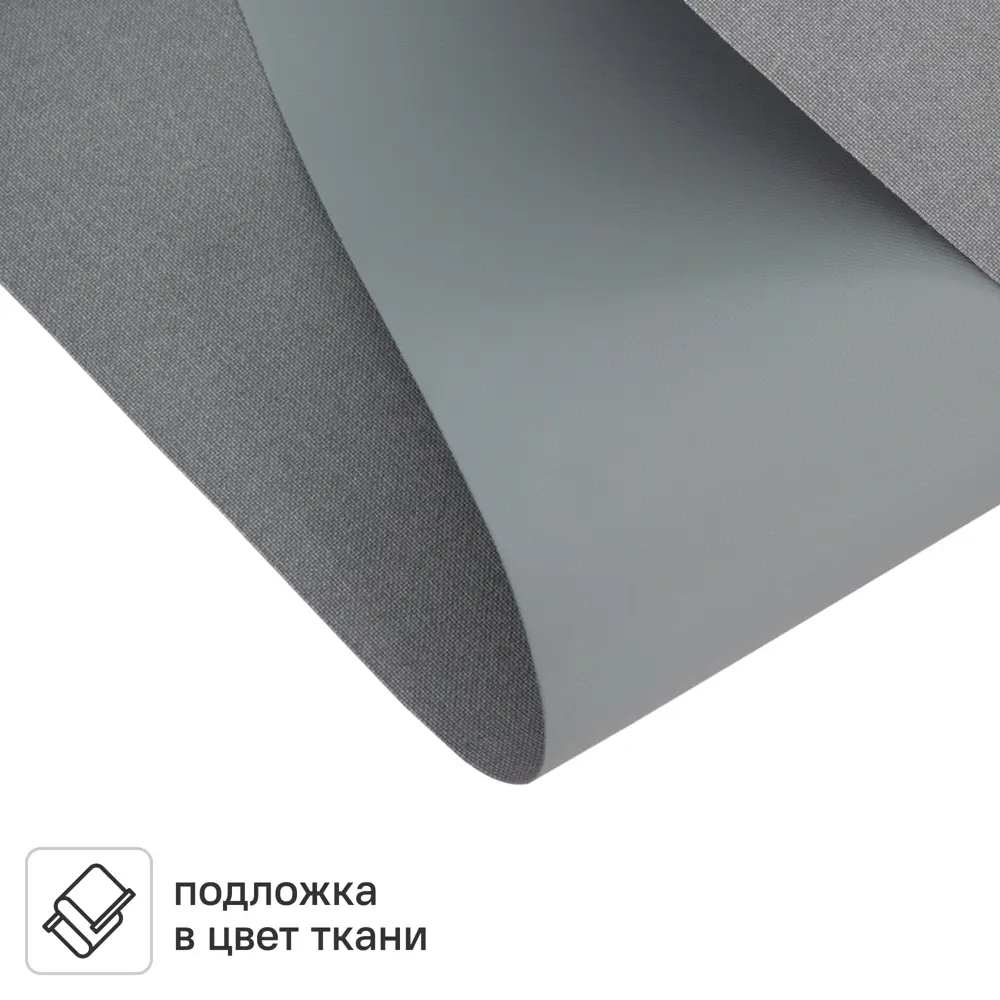 Штора рулонная блэкаут KREAFORTA Karelia 140x175 см серая STLM-2027683 - Вид №2