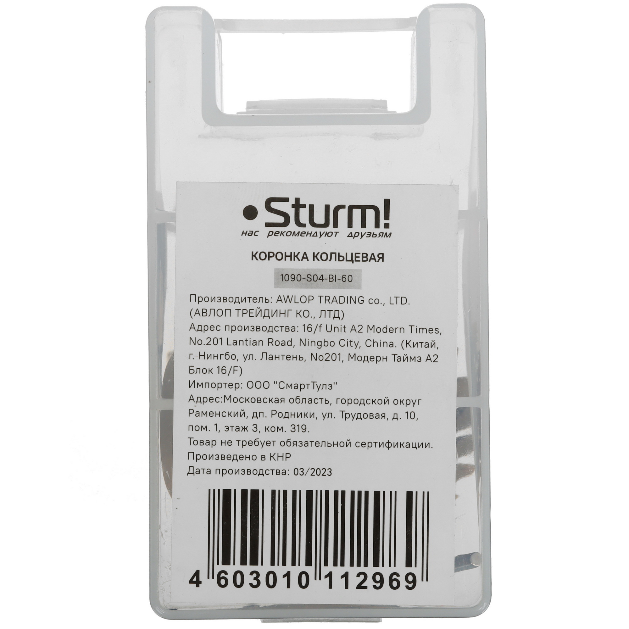 Коронка Sturm! 1090-S04-BI-60 9113225 STDN-0132454 - Вид №4