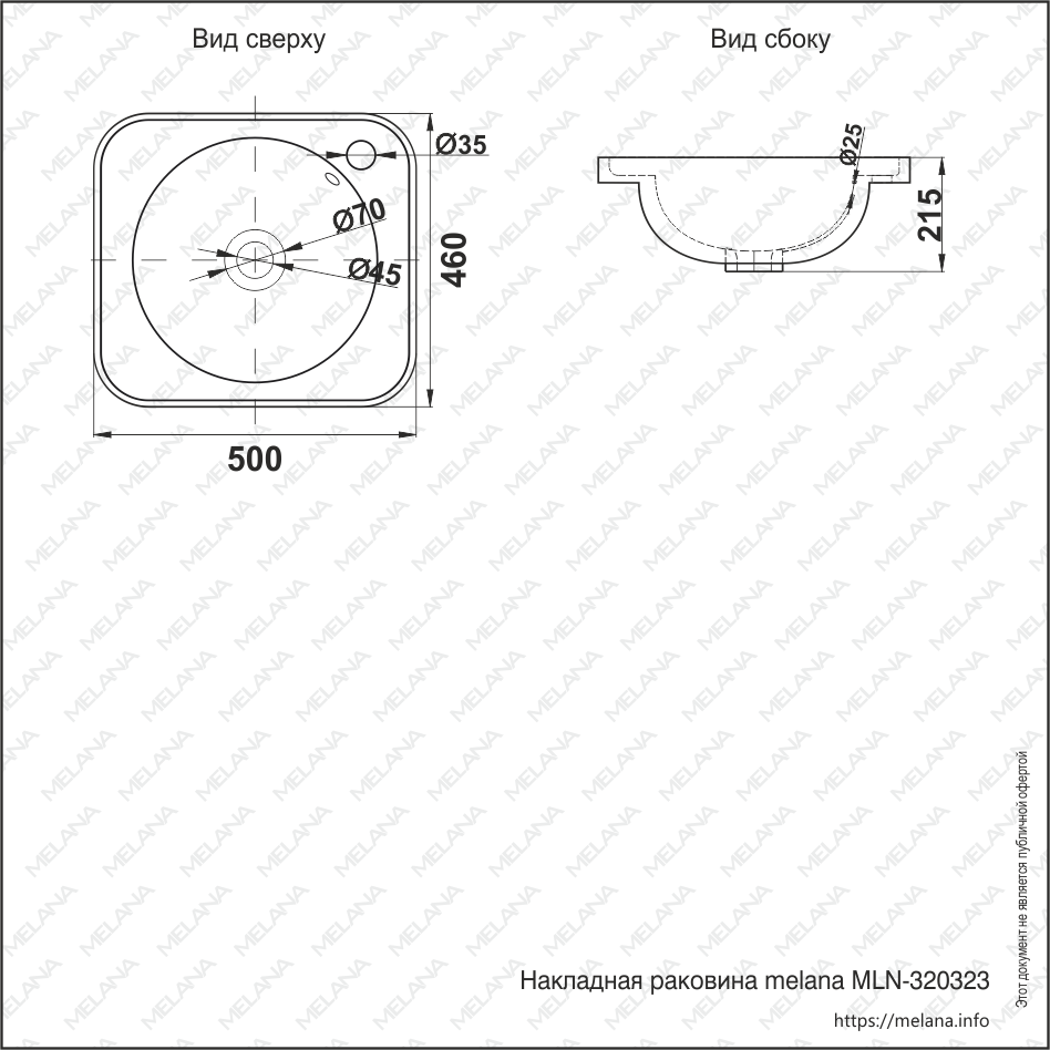 Раковина MELANA MLN-320323 320323-805 - Вид №1