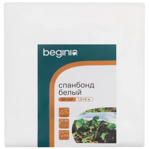 Спанбонд BEGINIA 30 г/м² 1.6×6 м - укрывной материал для растений 89415742