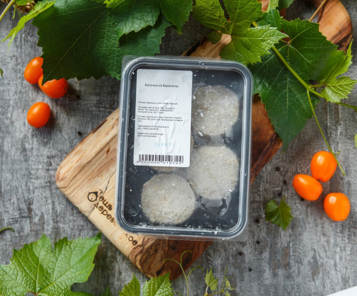 6693 Биточки из баранины Вкусляндия  - Вид №3