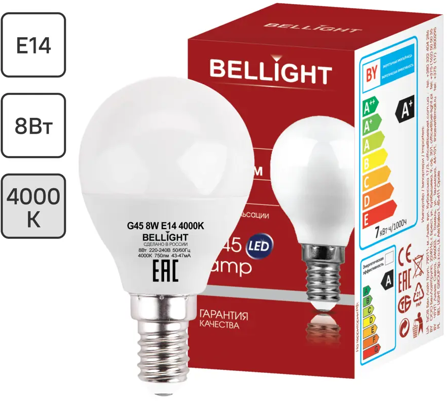 Светодиодная лампа BELLIGHT E14 8Вт шар с нейтральным белым светом 86170873