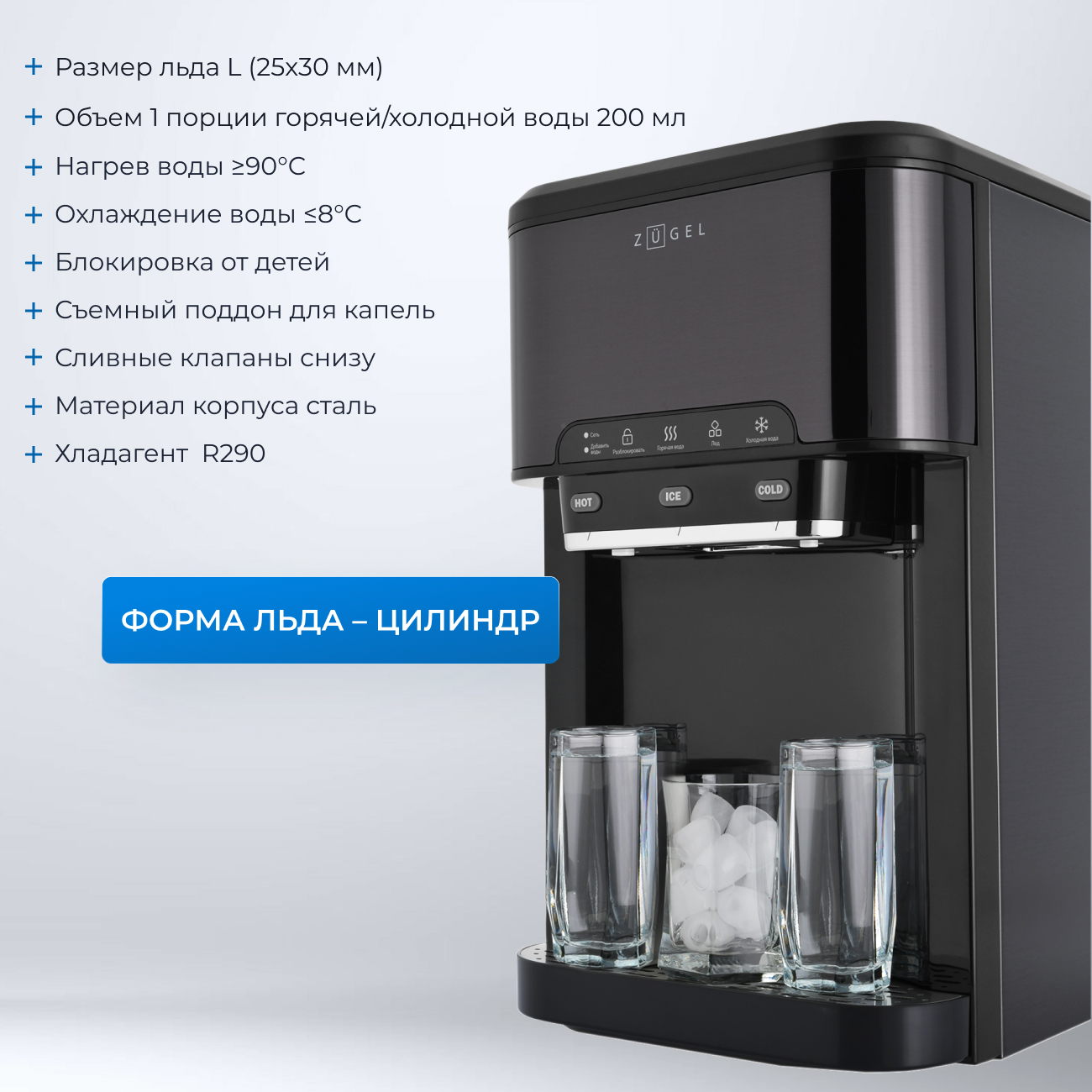 9271469 Ледогенератор ZUGEL ZIM2002 STDN-0100884 - Вид №38