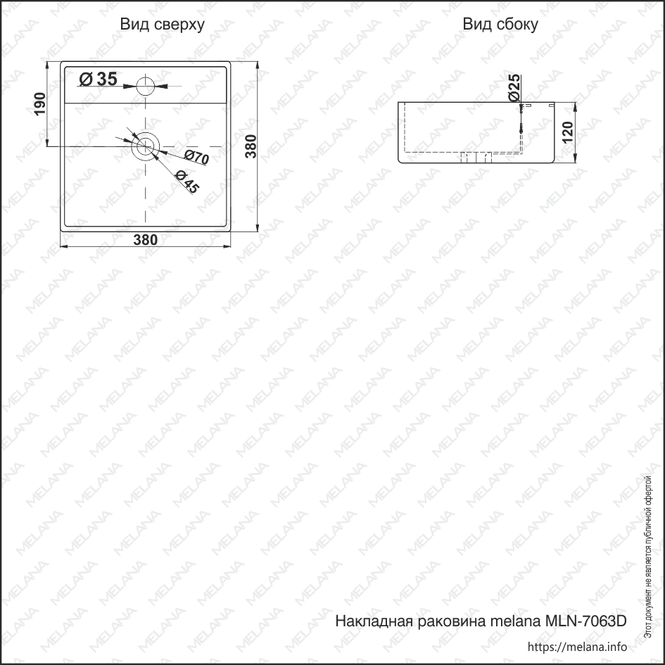 Накладная раковина melana mln-7063d 7063D-805 - Вид №2