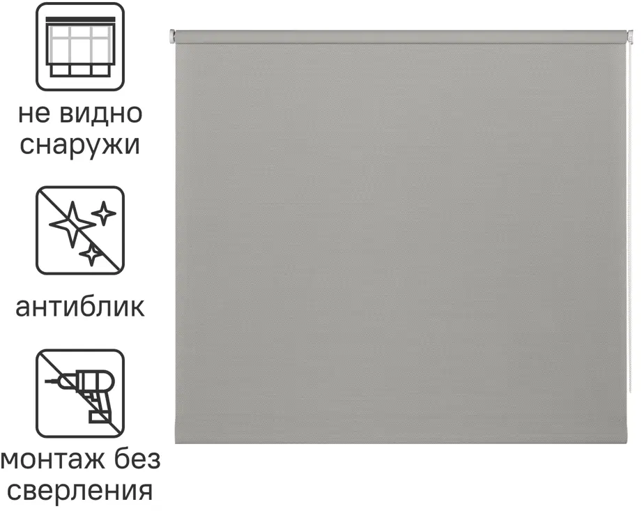 INSPIRE Screen - Рулонная штора серого цвета 120×230 см 84178267