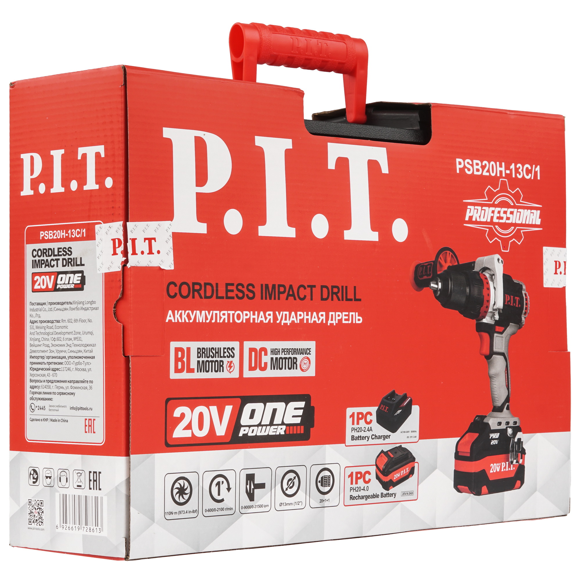 Дрель-шуруповерт PIT PSB20H-13C/1 X-DRIVER OnePower 20V 9086500 STDN-0080517 - Вид №10