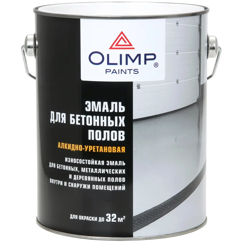 Эмаль для полов Olimp глянцевая цвет светло-серый 2.7 л STLM-2090755 - Вид №1