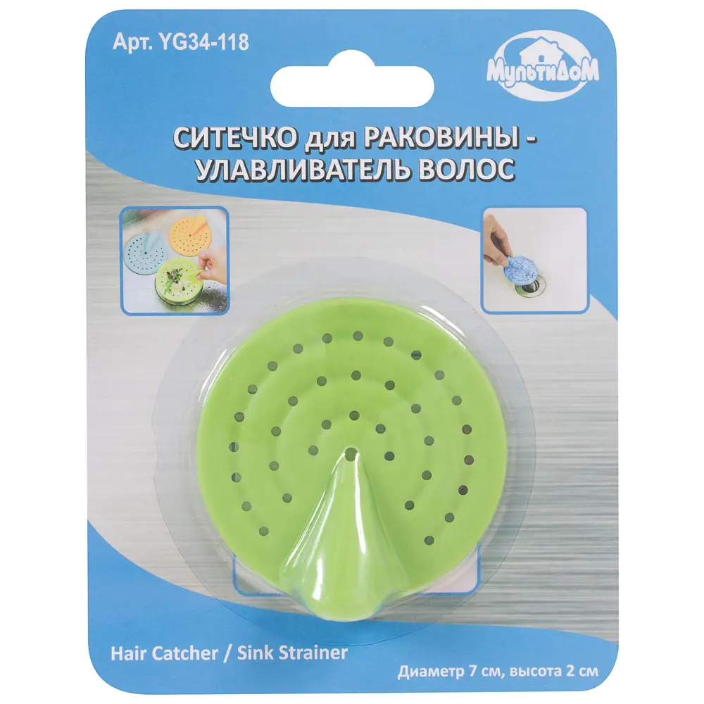 Ситечко для раковины круглое Santreyd STLM-2069663 - Вид №3