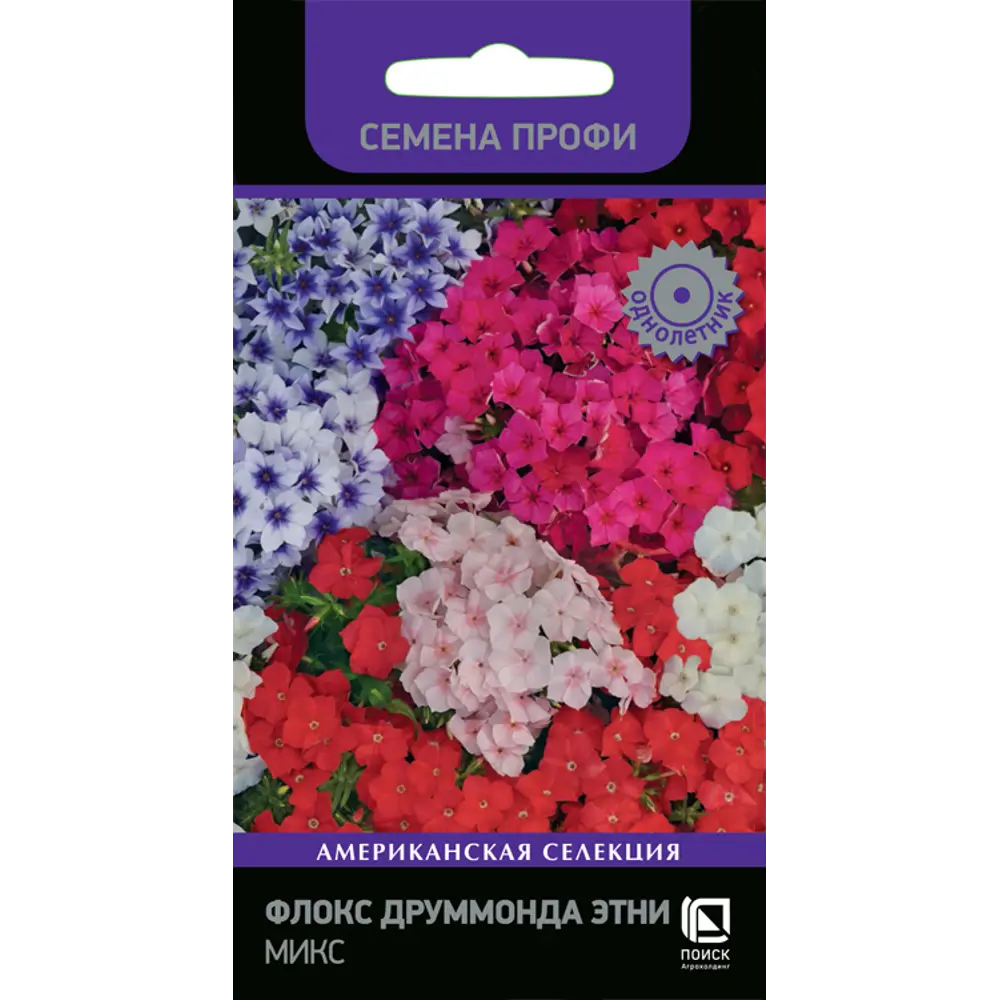 Семена Флокс Друммонда «Этни Микс» 83227411 STLM-2099191 ПОИСК 