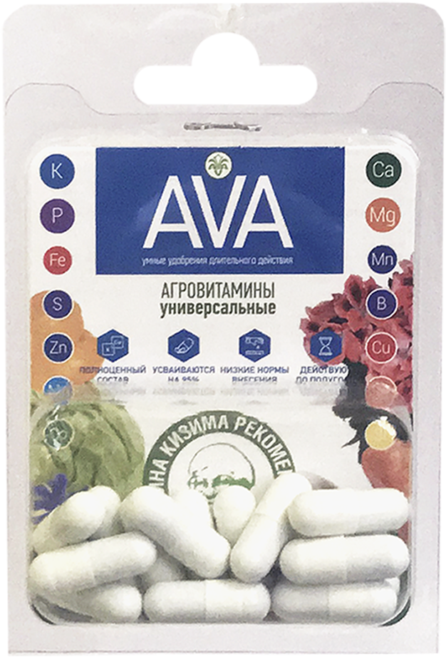 93704959 Удобрение Агровитамины AVA Универсальные блистер STLM-0550317 VITA-AVA