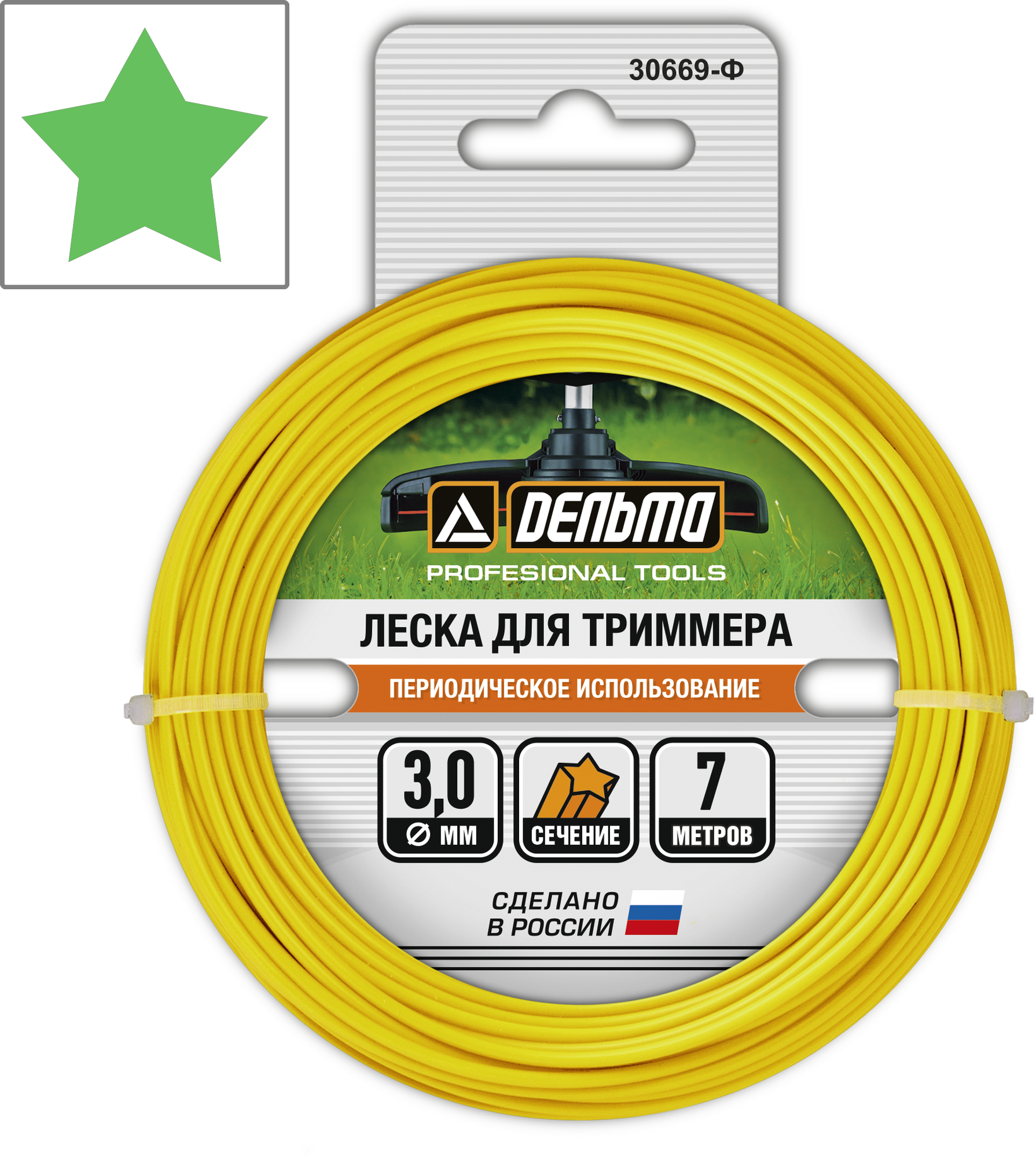 18021862 Леска для триммера ø3 мм 7 м, звезда STLM-0009277 ДЕЛЬТА
