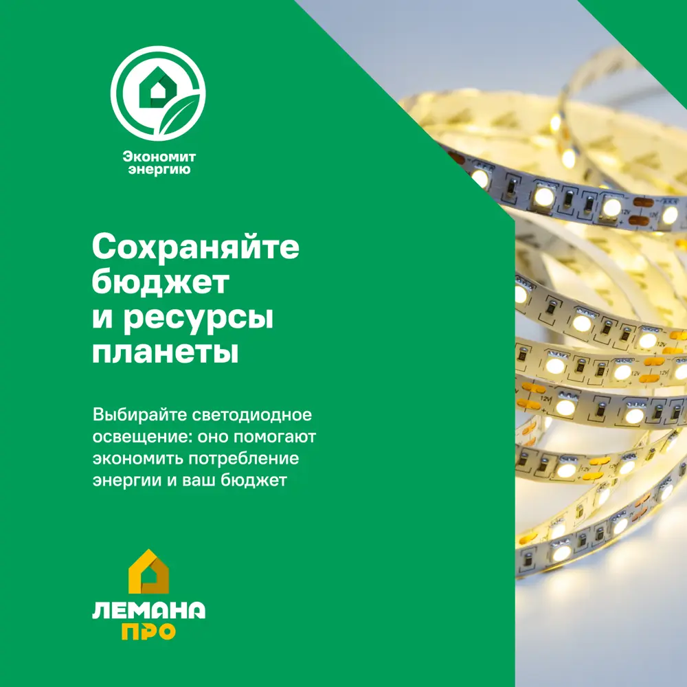 Маленький фонарный столб уличный Kreaforta Begnas 45 см цвет хром STLM-2159043 - Вид №10