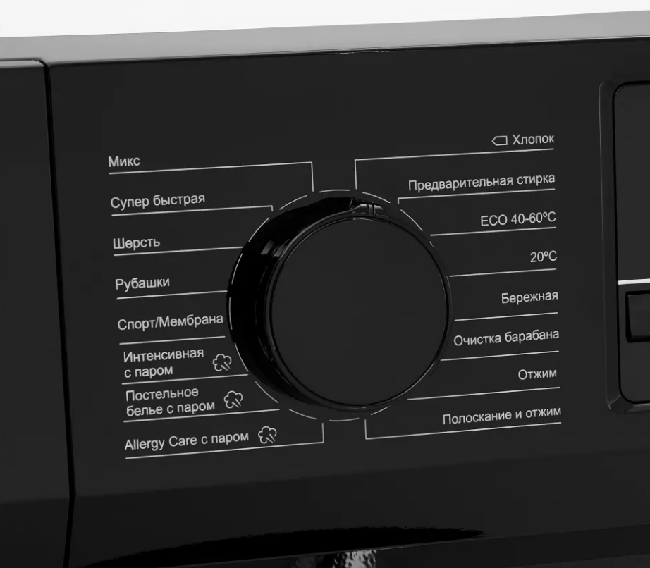 9154895 Стиральная машина Delvento VHC901 белый STDN-0073274 - Вид №6
