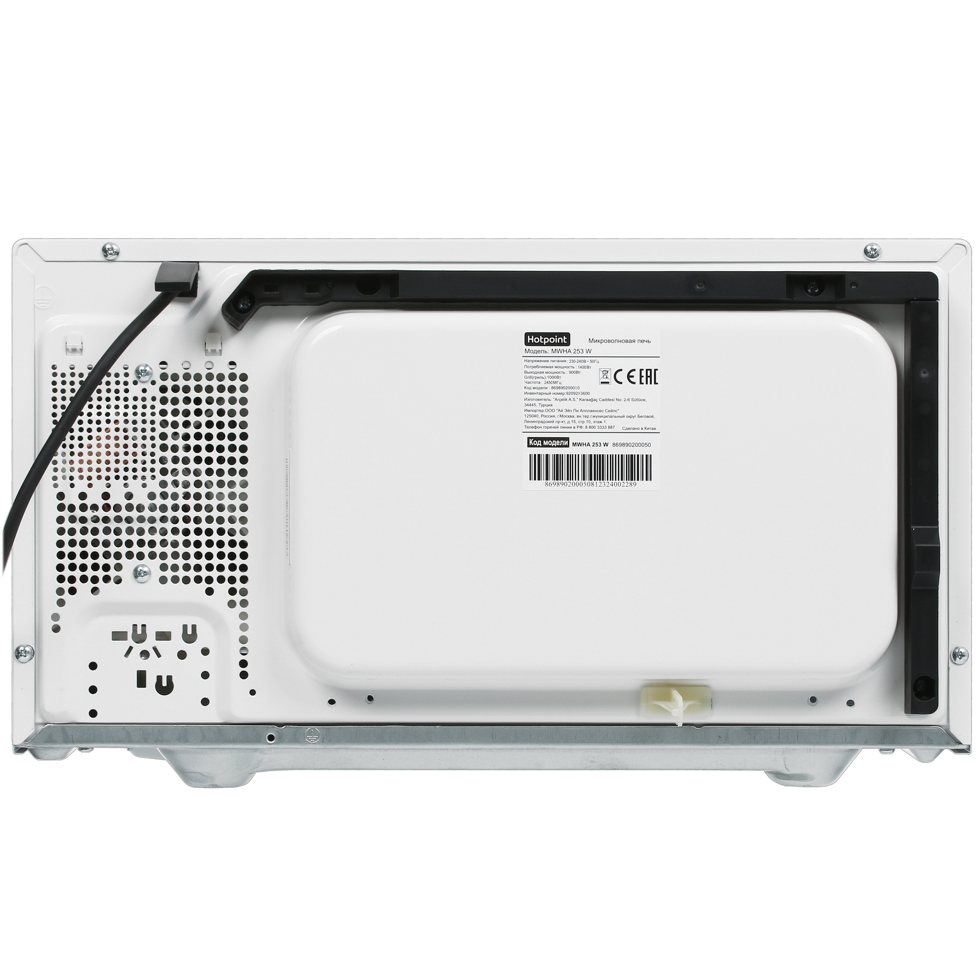5435300 Микроволновая печь Hotpoint MWHA 253 W белый STDN-0002460 - Вид №6