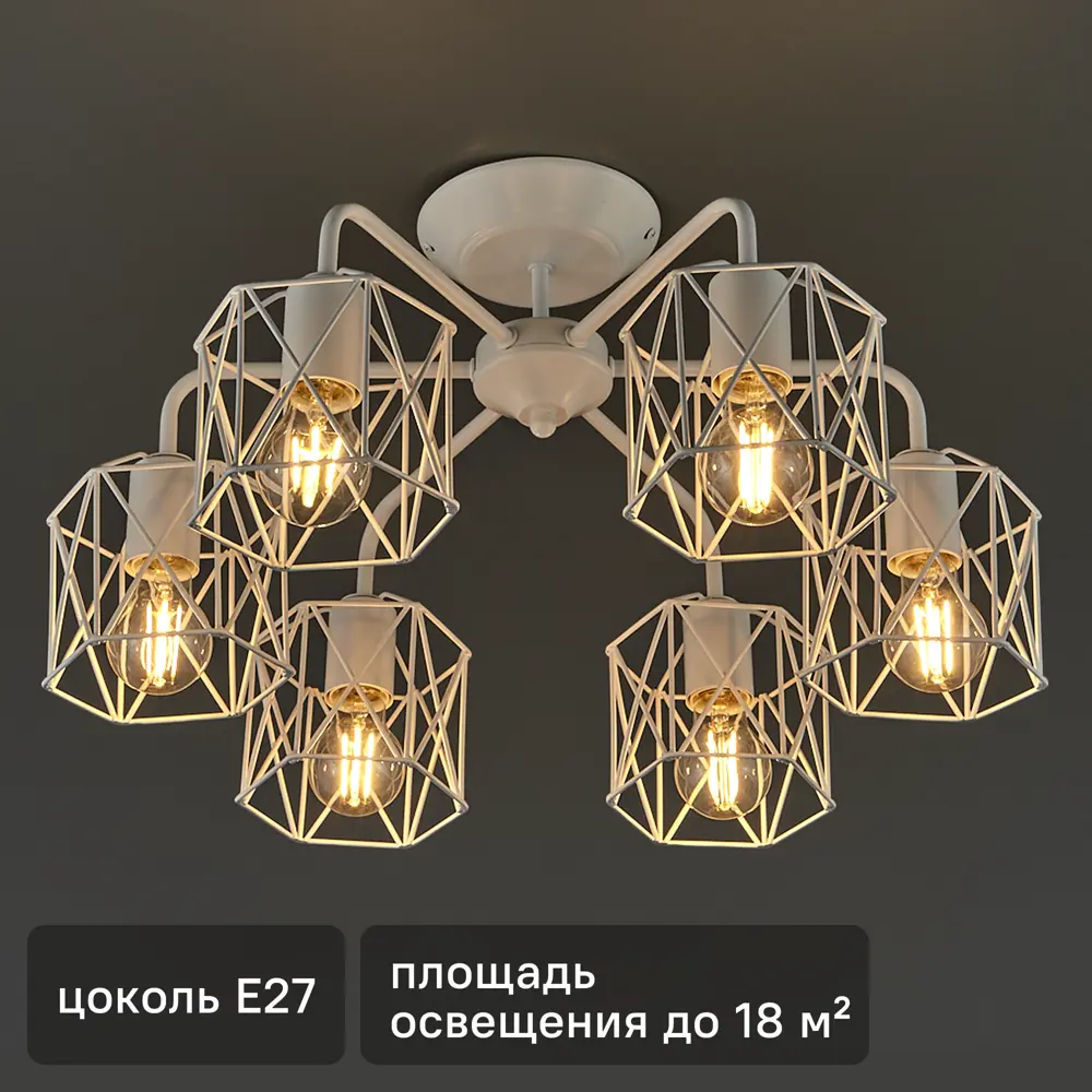 Потолочная люстра Vitaluce Актавия - элегантное освещение для гостиной 83139321