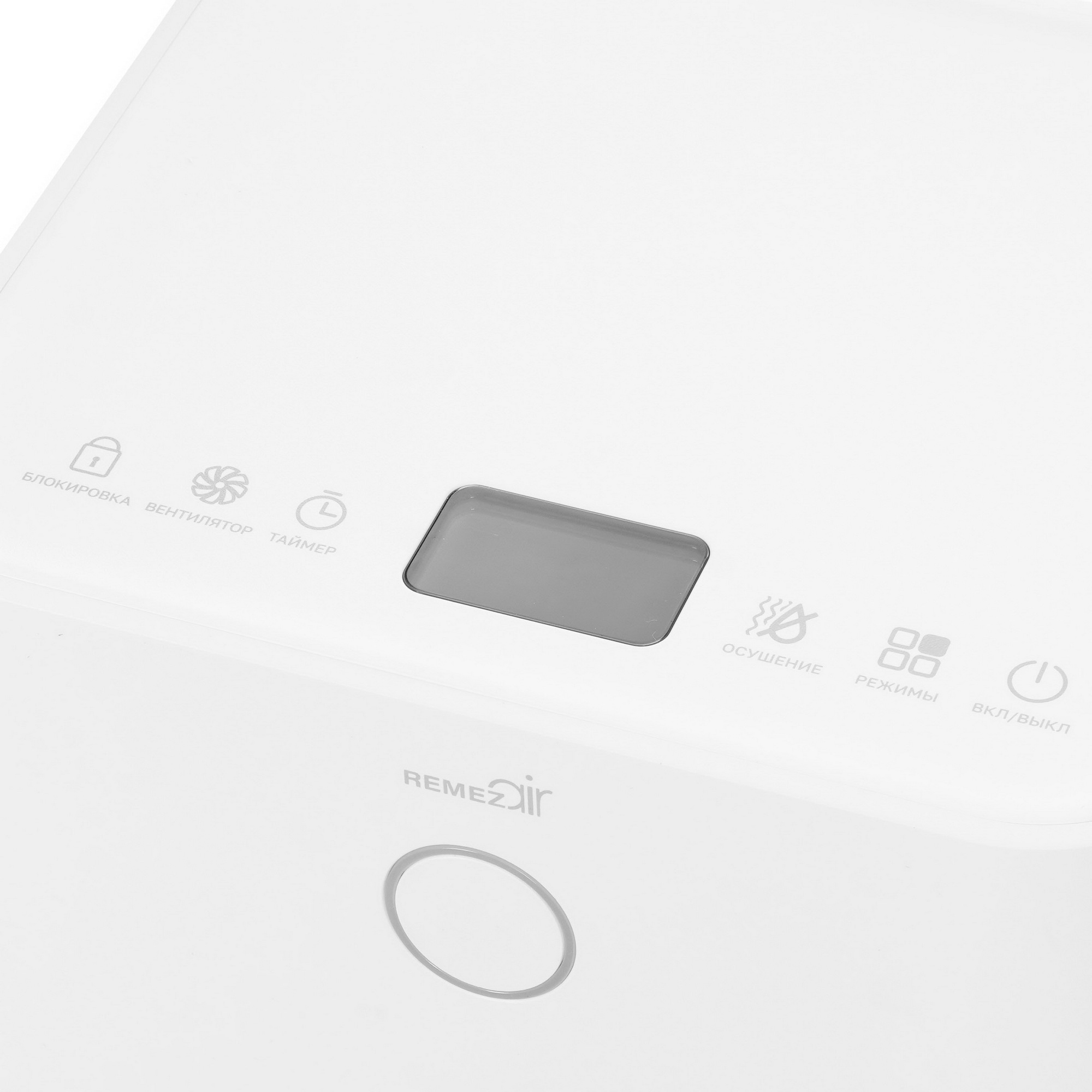 9947761 Осушитель воздуха REMEZair RMD-311 белый STDN-0142326 - Вид №3