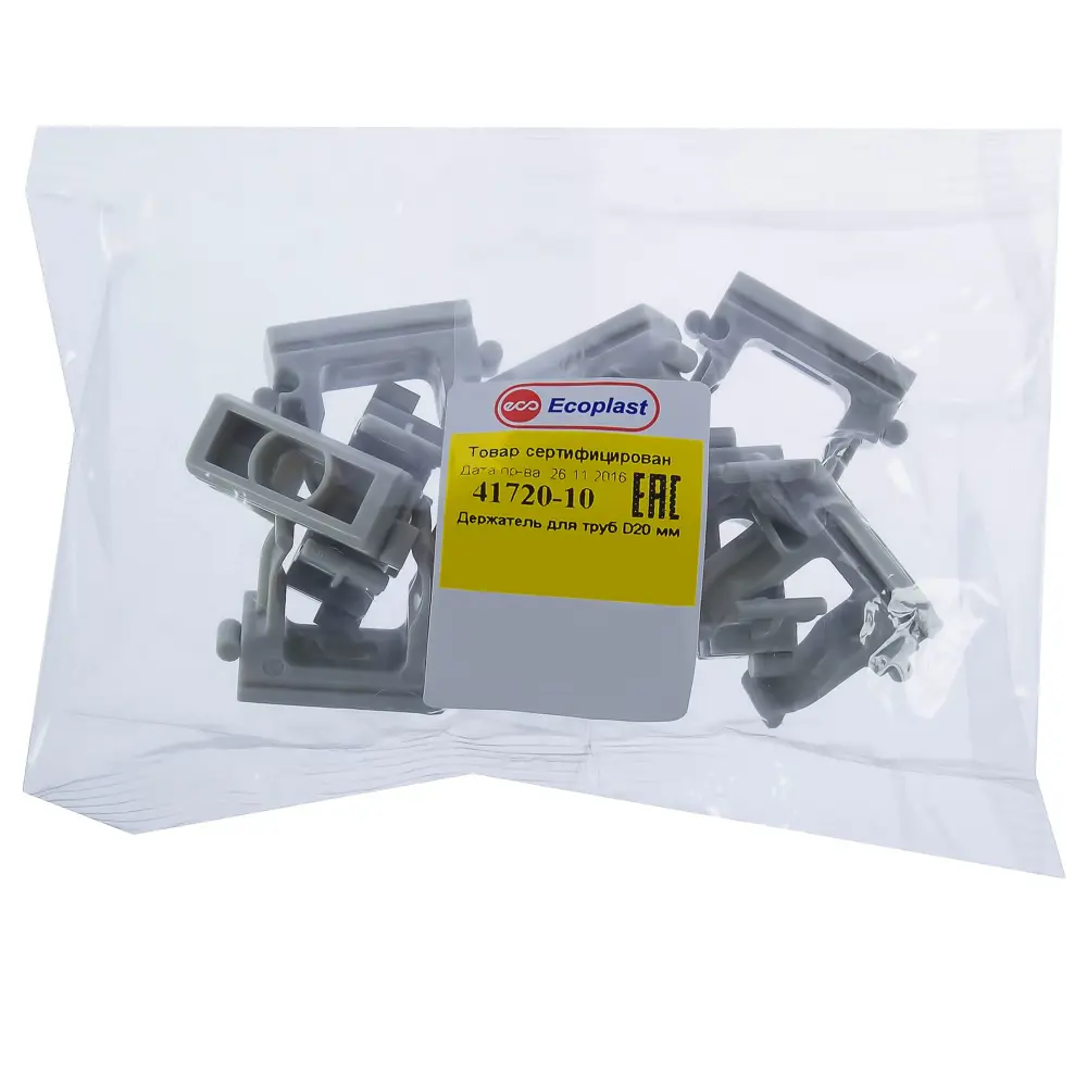 Держатель-клипса для труб Экопласт D20 мм цвет серый 10 шт STLM-2089281 - Вид №1