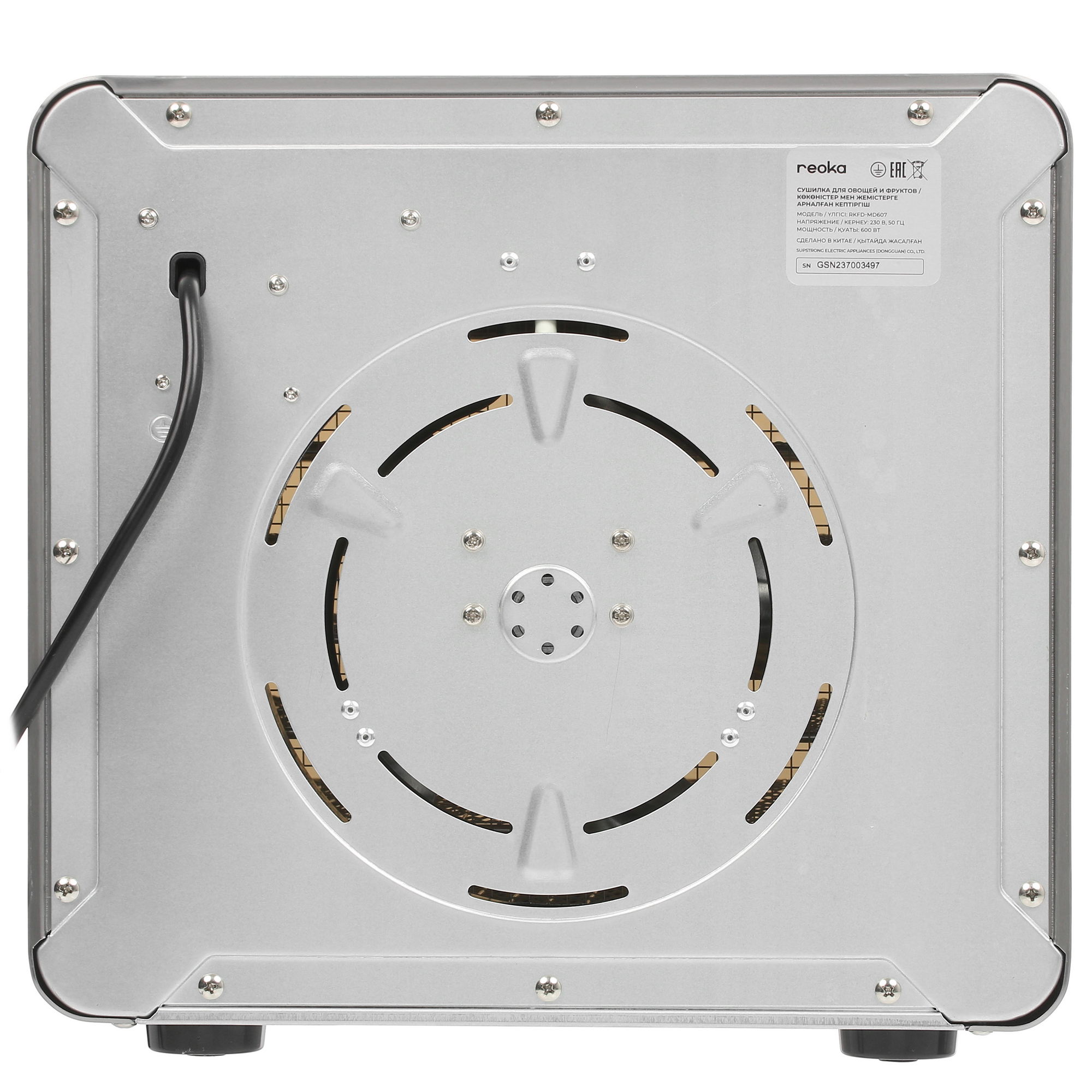 5063824 Сушилка для овощей и фруктов Reoka RKFD-MD607 черный STDN-0084619 - Вид №6