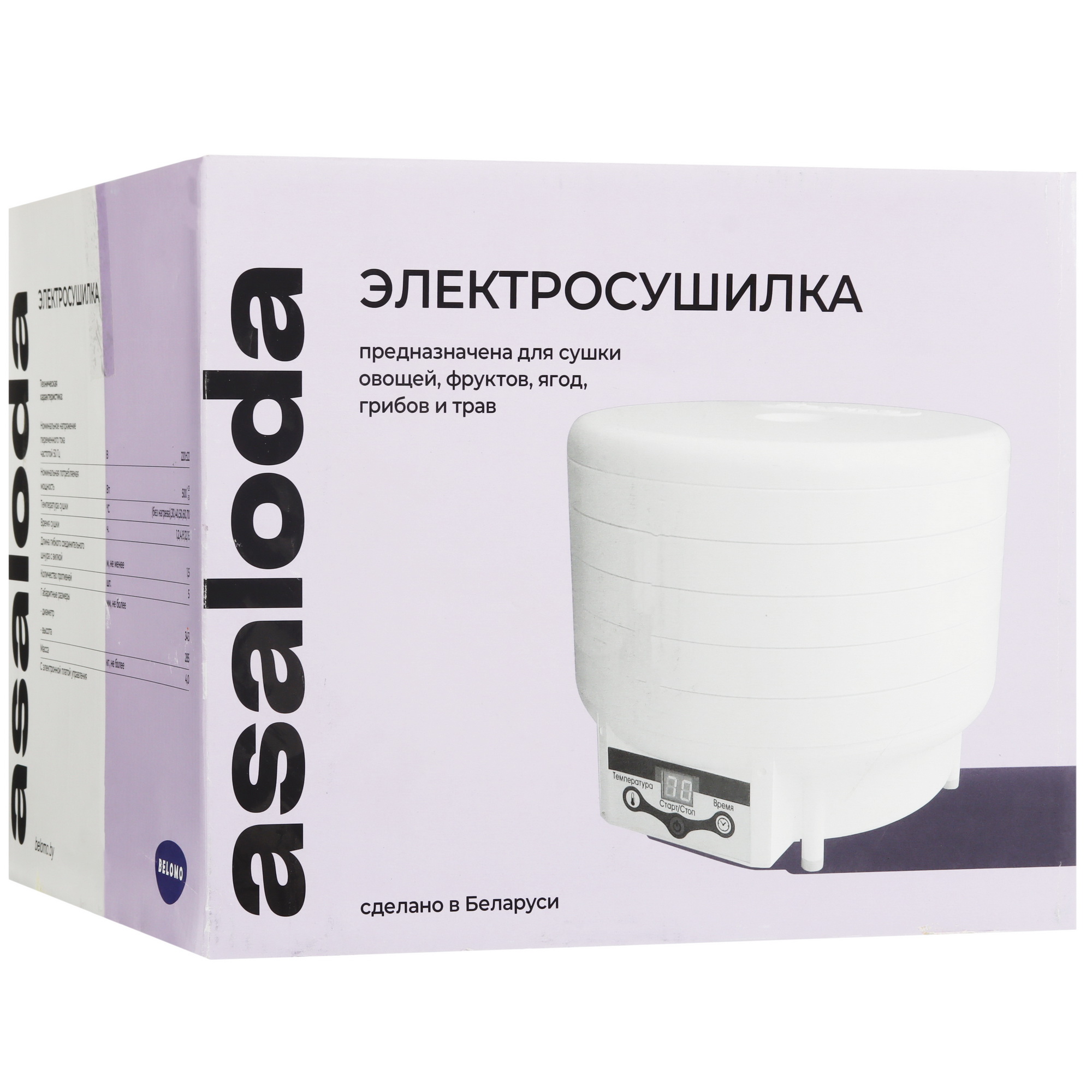 5359515 Сушилка для овощей и фруктов Беломо 8361-00 белый STDN-0147833 - Вид №7