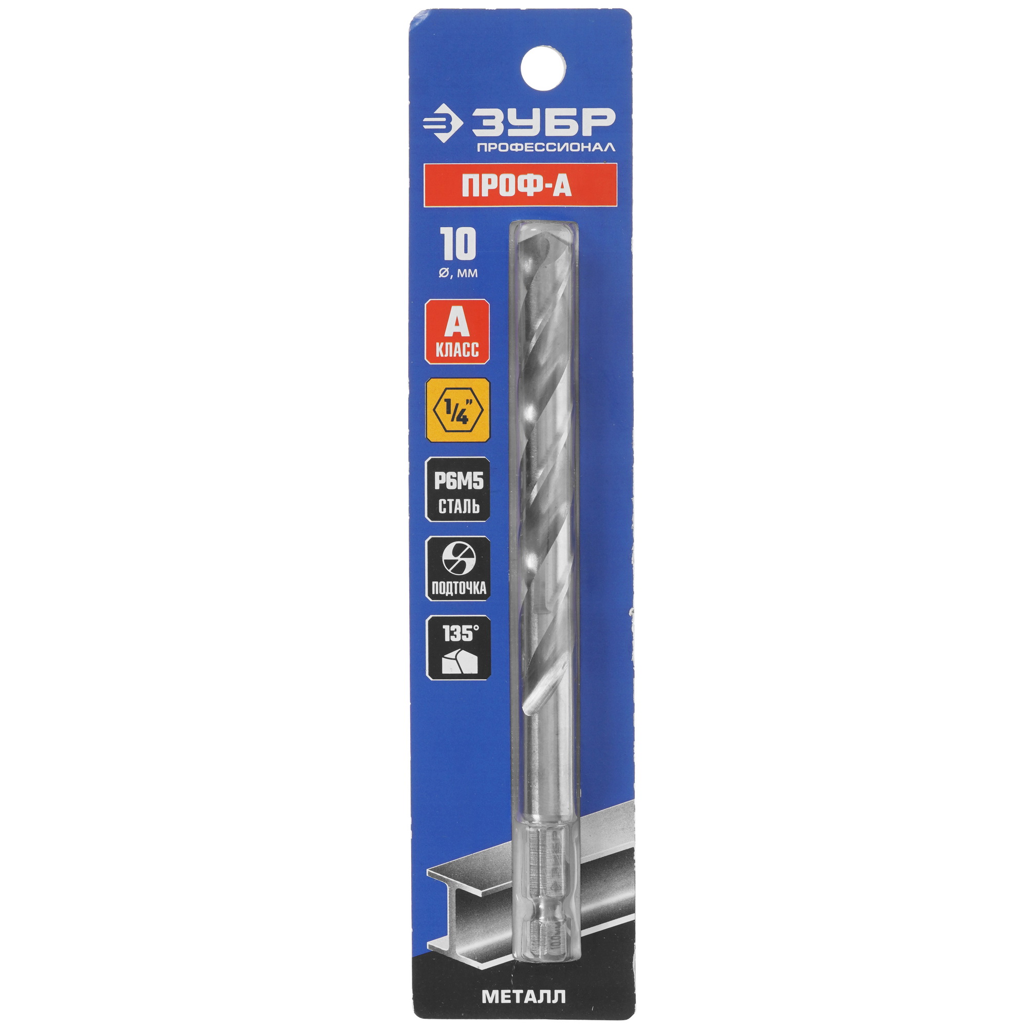 Сверло спиральное ЗУБР 29623-10 5308330 STDN-0108044